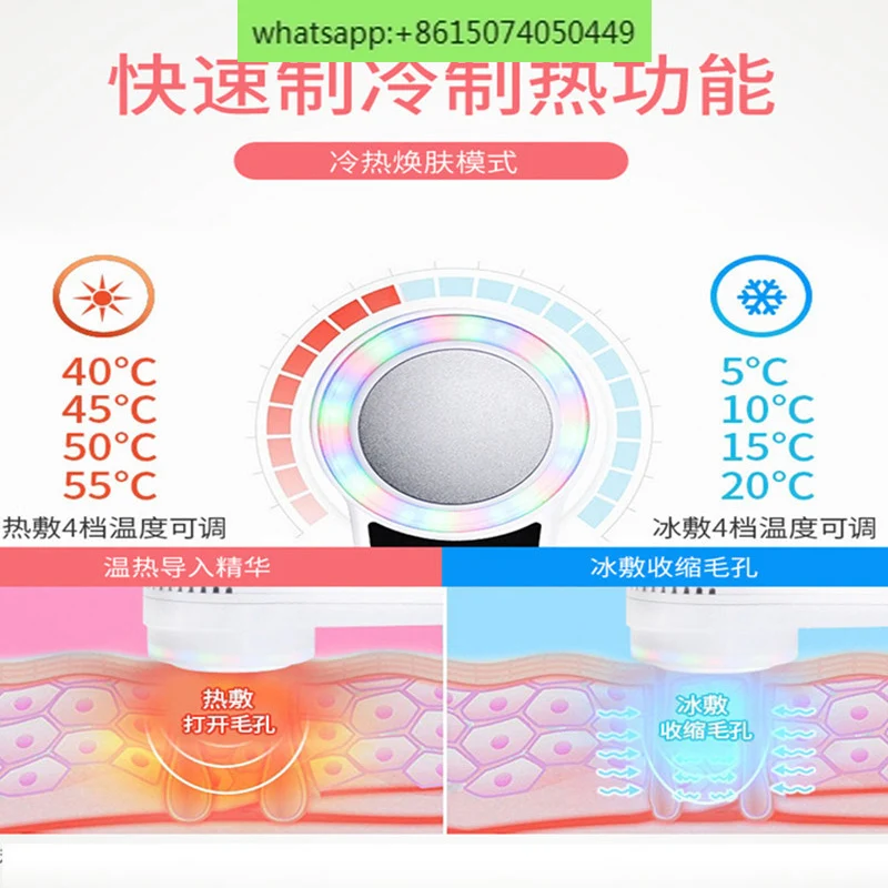 The red and blue light cold compress device can adjust the temperature, shrink pores, and soothe heat infusion