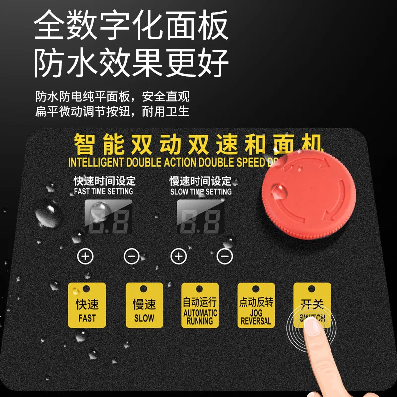 خلاط العجين التجاري الاحترافي جميع خلاط العجين السميك المصنوع من الفولاذ المقاوم للصدأ #1