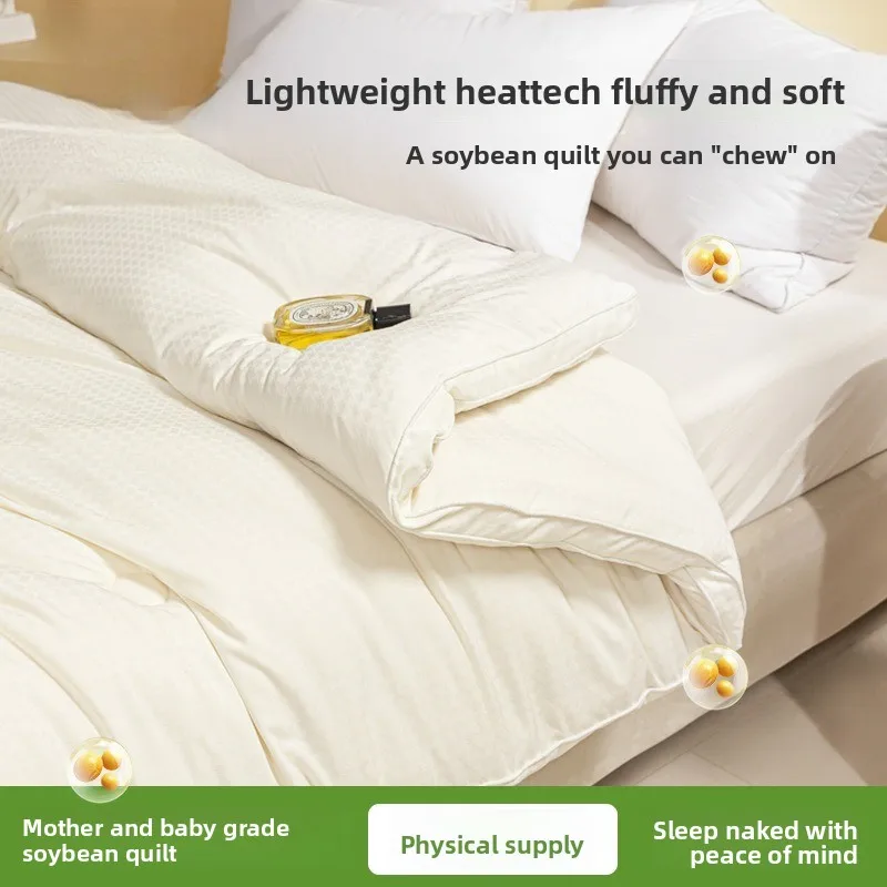 Four Seasons Soybean Fiber Quilt Breathable Summer Jacquard Cotton Home Use Air Conditioner Winter Quilt Thickening