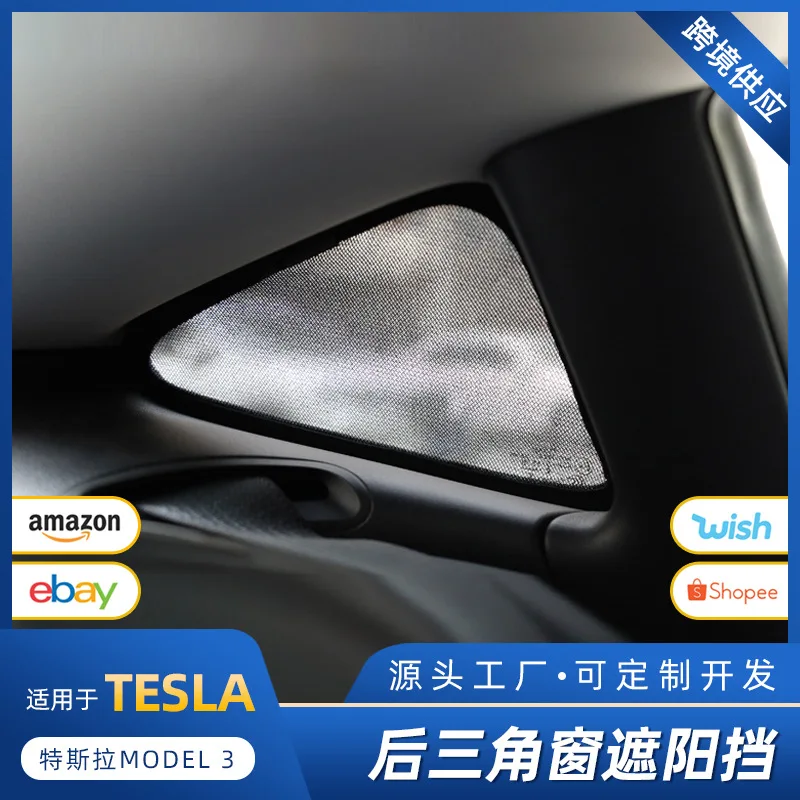 

Suitable for TESLA MODEL3 rear triangular window sunshade, sun protection, heat insulation and sunshade net Tesla interior modif