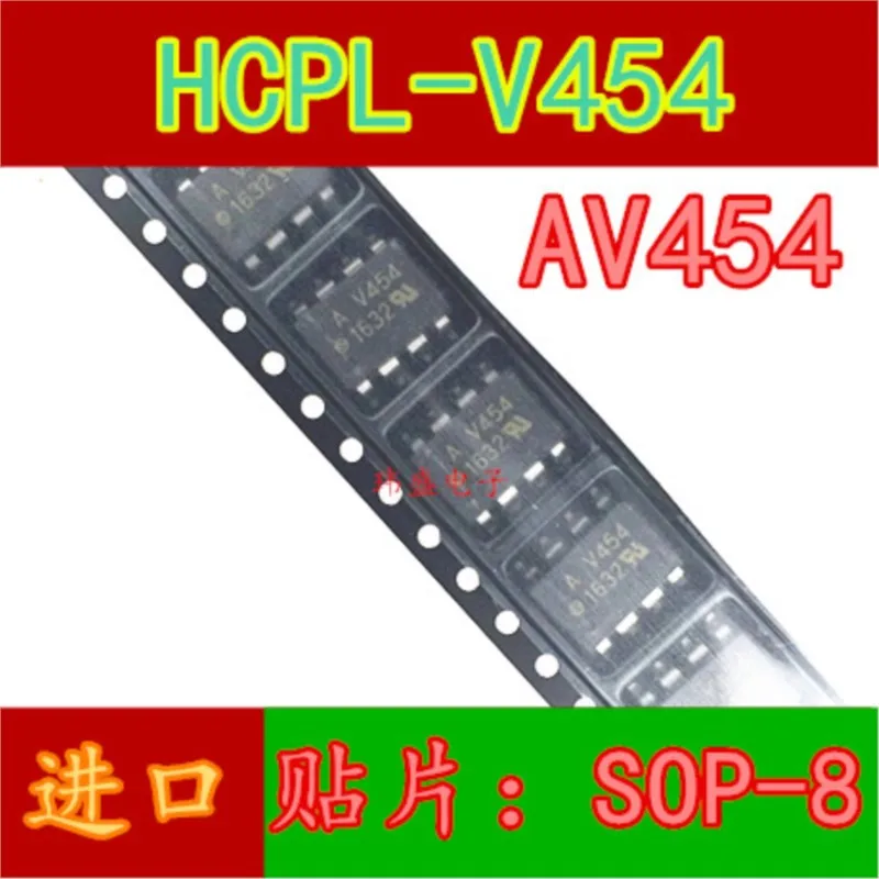 

(5 Pieces) NEW AV454 HCPLV454 A V454 HCPL-V454 SOP-8