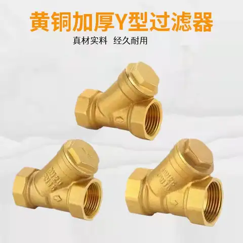 1pc 1/2" 3/4" 1" BSP Female Thread Brass Inline Y Type Filter Strainer Valve Pipe Fitting Connector Adapter For Water