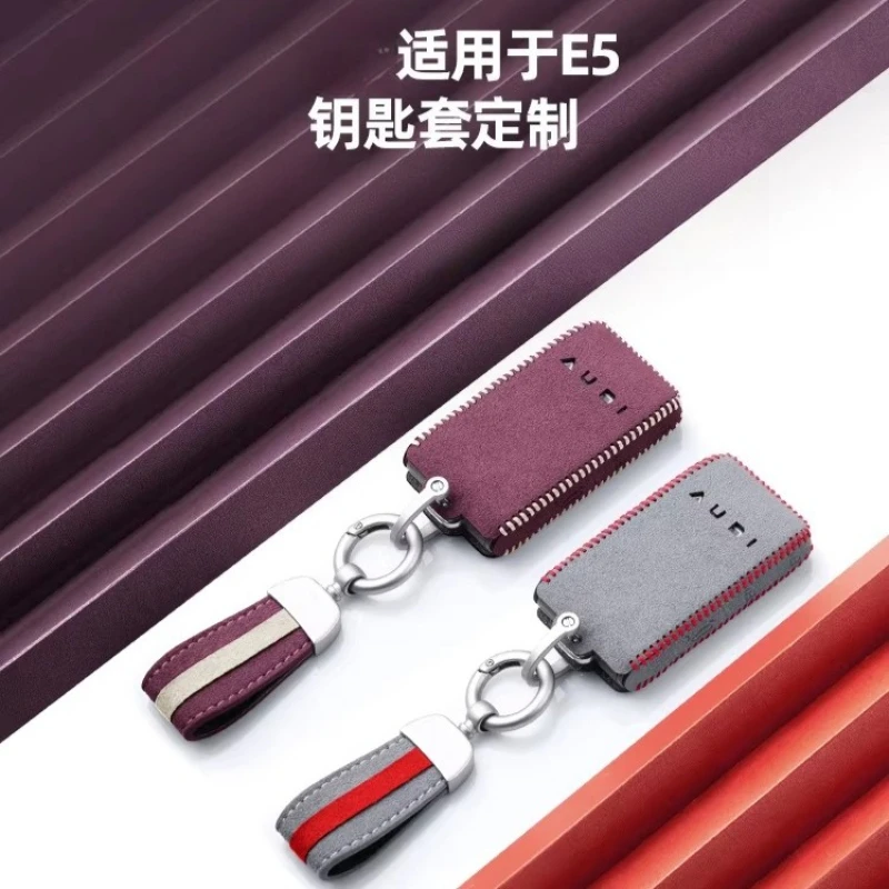 For Audi A5 / E5-Tron Keycase Car High-end Suede Key Protection Buckle Interior Supplies