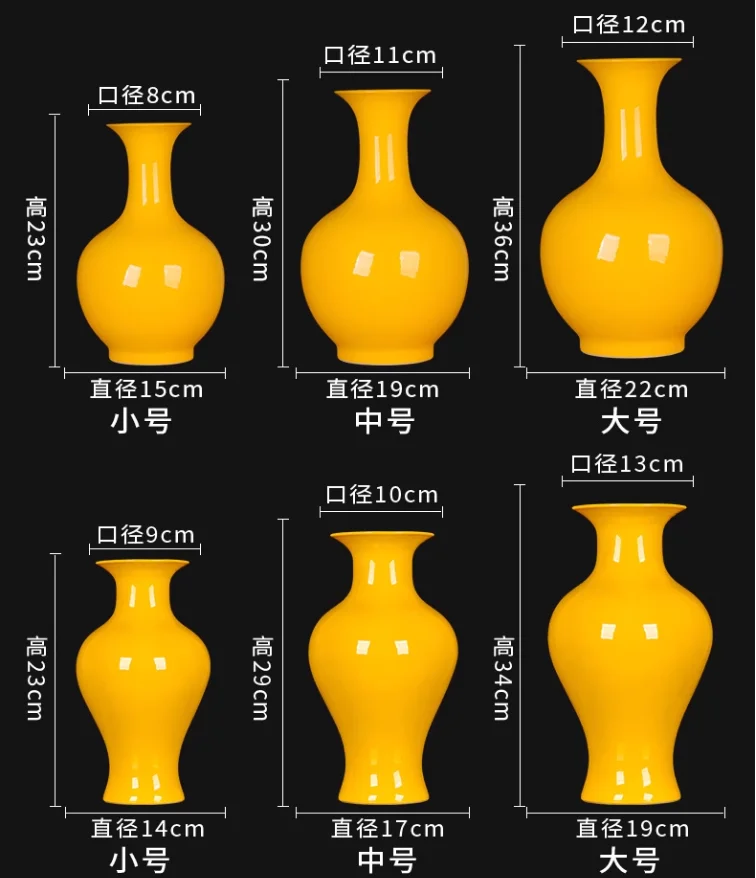 

29cm Jingdezhen Ceramic Ware Yellow Glazed Vase New Chinese Home Furnishings Living Room Flower Arrangement Dried Flowers TV Cab