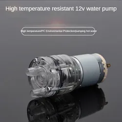 Dc12V pump high temperature long life diaphragm self-priming pump tea set drinking machine small motor Electric tool accessories