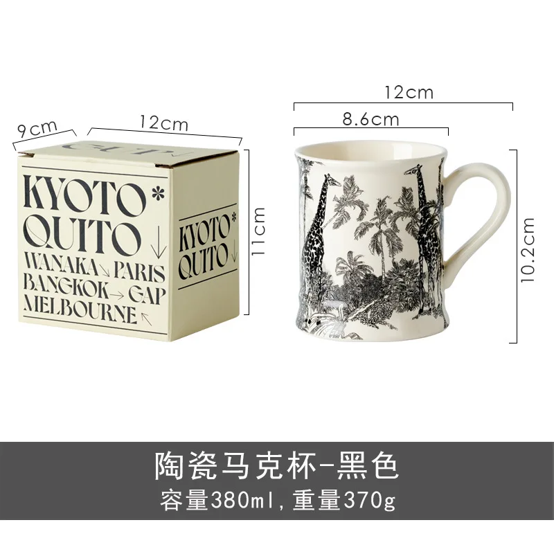 Vintage Ceramic Mug with Handle Large Capacity Ceramic Coffee Mug Breakfast Cup for Office Restaurant Household Milk Cups Gift