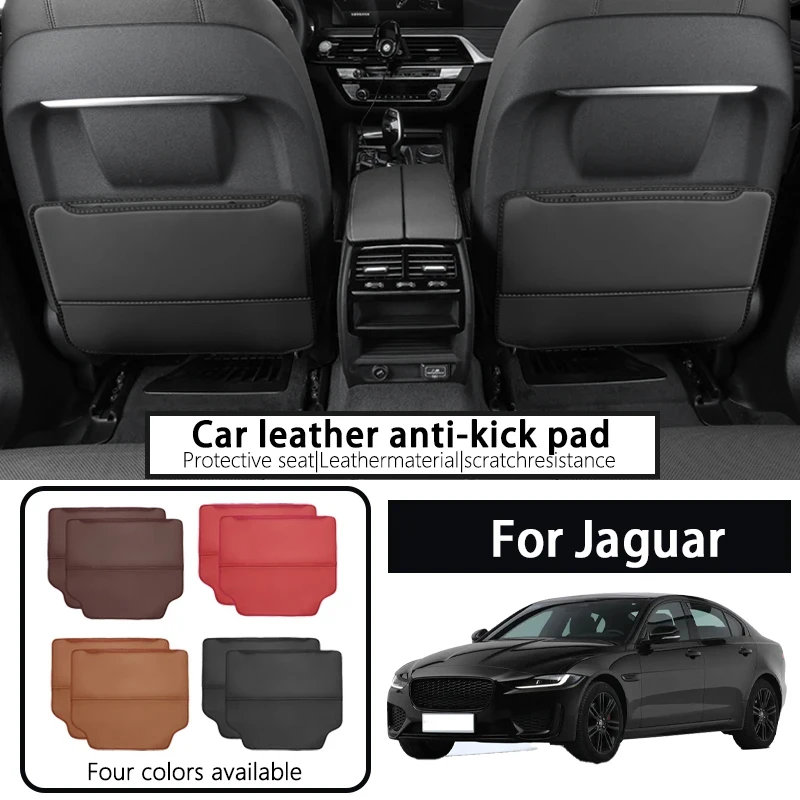 

Suitable for Jaguar XEL/XFL/XJ/XF/XE/EPAC Tmall special car seat anti-kick mat rear protection car interior decoration products