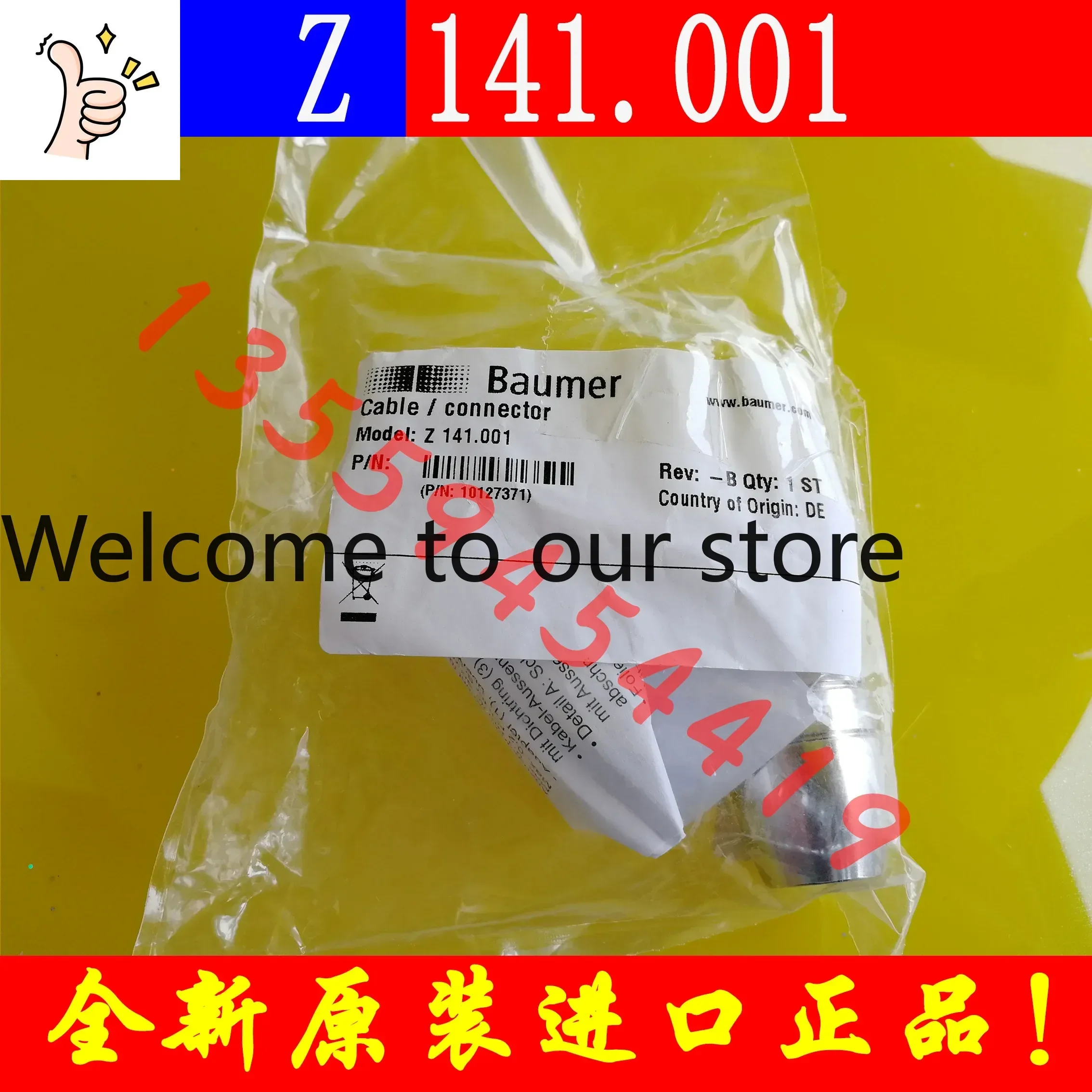 2026.4 Baumer Baomeng Joint Z141.001 Original Genuine Free Shipping Negotiated Order 10127371 M23