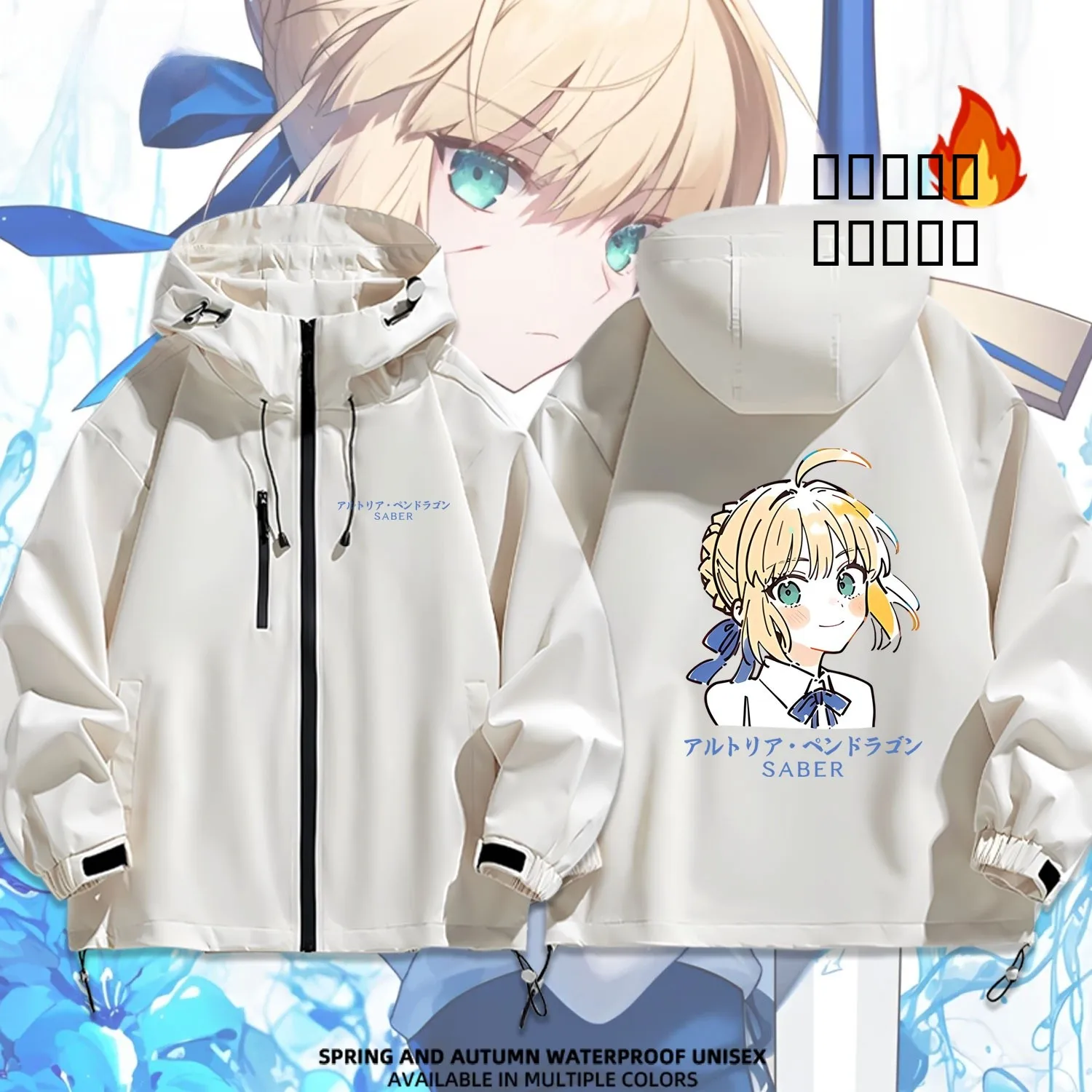 

Куртка-пальто с капюшоном на флисовой подкладке в стиле аниме, утепленная, водонепроницаемая, повседневная, из полиэфирного волокна, для молодежи, для активного отдыха