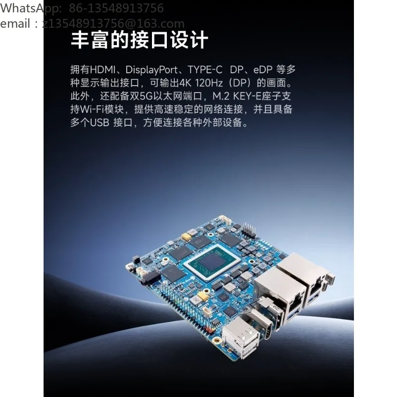 6Plus development board 45TOPS AI computing power 12 cores This core CD8160 processor