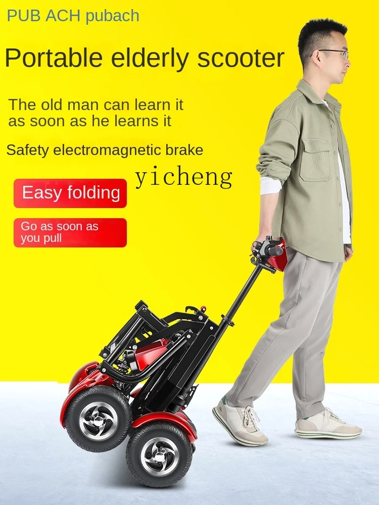 Tqh Elderly Scooter Four-Wheel Electric Elderly Foldable and Portable Disabled Battery Car