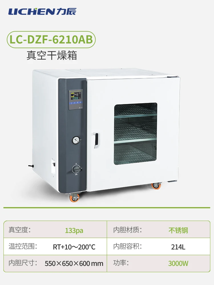 electric blast drying oven laboratory oven constant temperature explosion-proof industrial