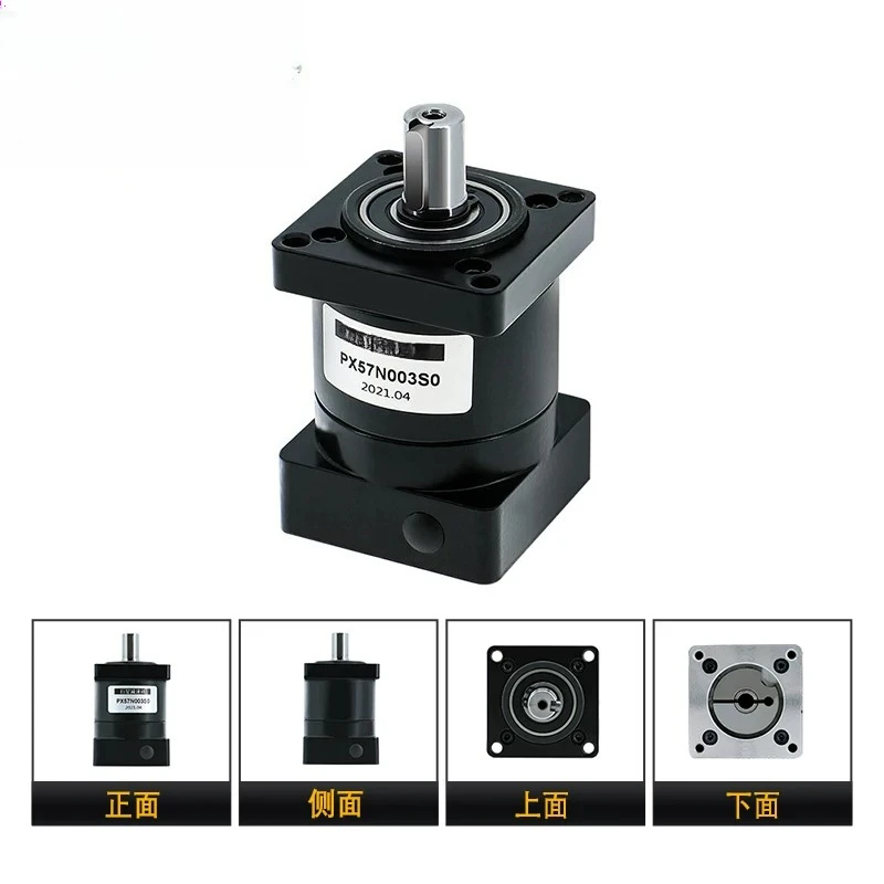 Gear Reducer PX57/86 Stepper Gearbox 60/80/400 W 750W Servo Motor Reducer