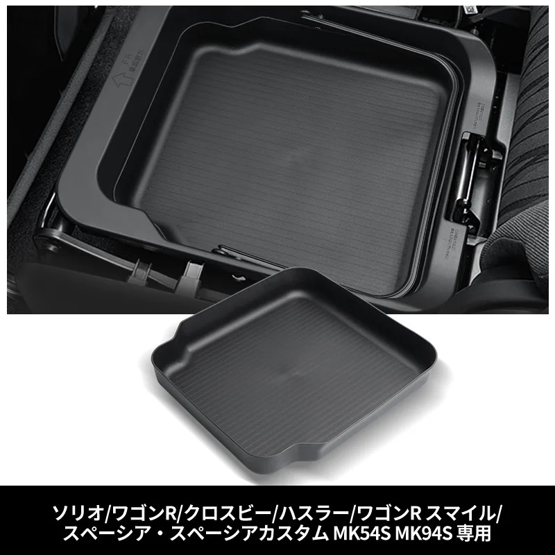 For 2022-2025 Suzuki XBEE Under Seat Storage Box Car Interior Modification Accessories