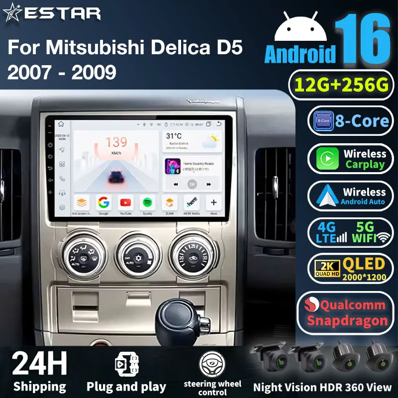 For Mitsubishi Delica D5 2007 - 2009 RHD Auto Radio Stereo Head Unit lettore multimediale Android 16 navigazione GPS No 2din DVD