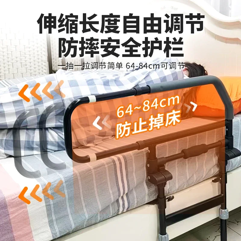 рядом с кроватью, позбутися пожилым людям, вспомогательные средства, перила для дома, выбуждаются, поручни, перила, поручни для кровати.