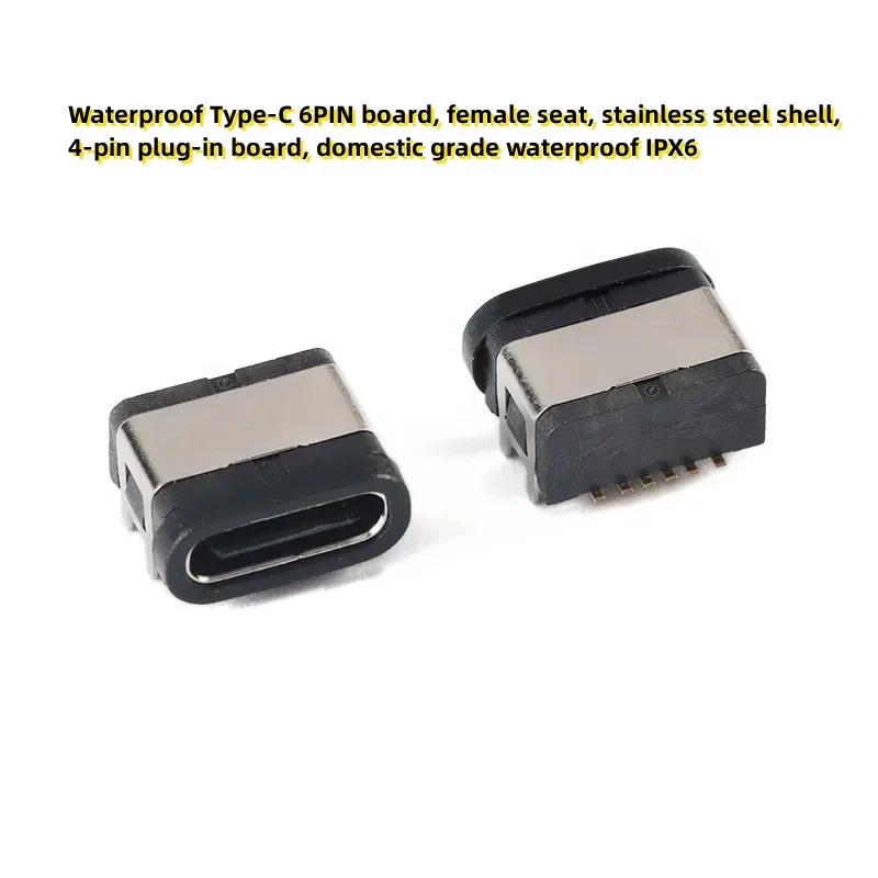 

10PCS Waterproof Type-C 6PIN board, female seat, stainless steel shell, 4-pin plug-in board, domestic grade waterproof IPX6