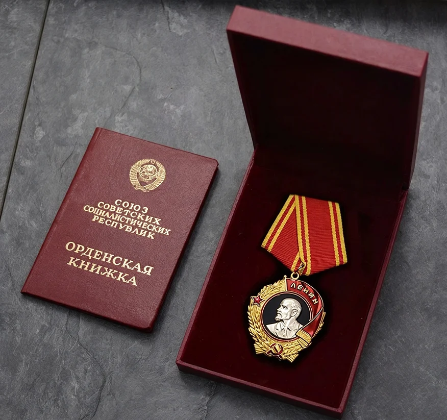 Soviet Order of Lenin Replica Set, Medal with Display Box & Award Document Booklet, USSR Military Collectible Reproduction