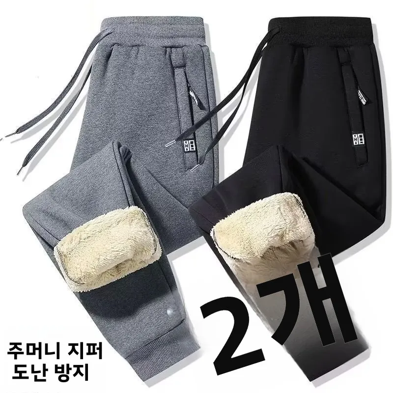 Premium Extra Thick Lamb Velvet Men's Winter Fleece Lined Trousers, Special Thick Cotton Casual Sport Sweatpants, Autumn Winter