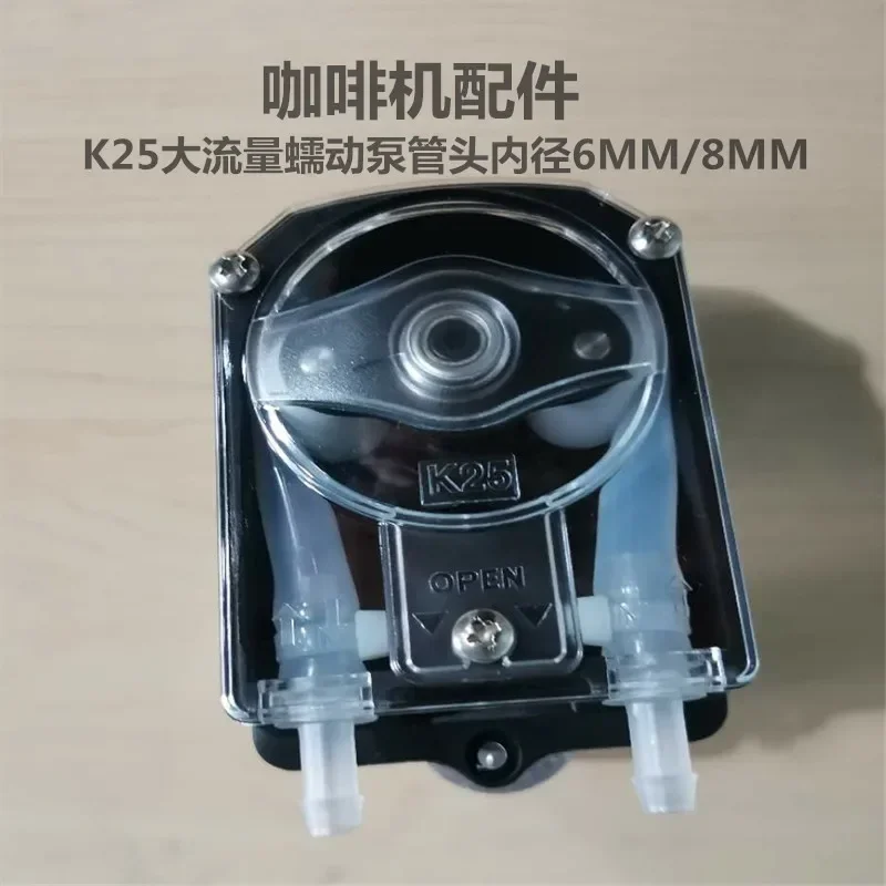 

Coffee Machine Milk Tea Machine Accessories Large Flow Peristaltic Pump K25/k304A with J1 Motor 24V/130 RPM