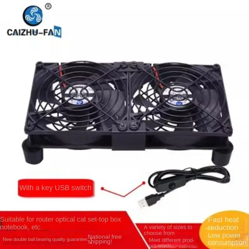 

Broadband router cat support 5 v USB cooling fan with base with a key switch boxes cooling cooling