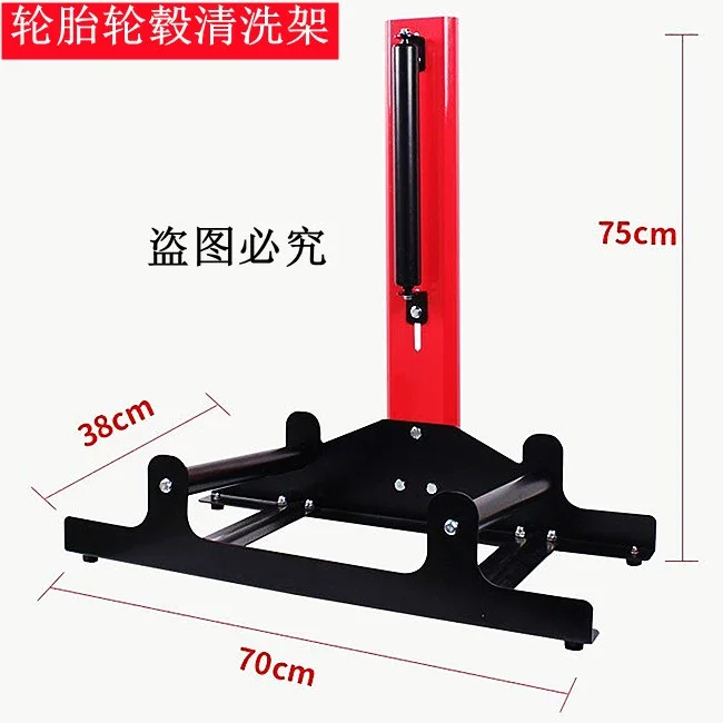 Cleaning Rack Car Wheel Tire Cleaning Tool