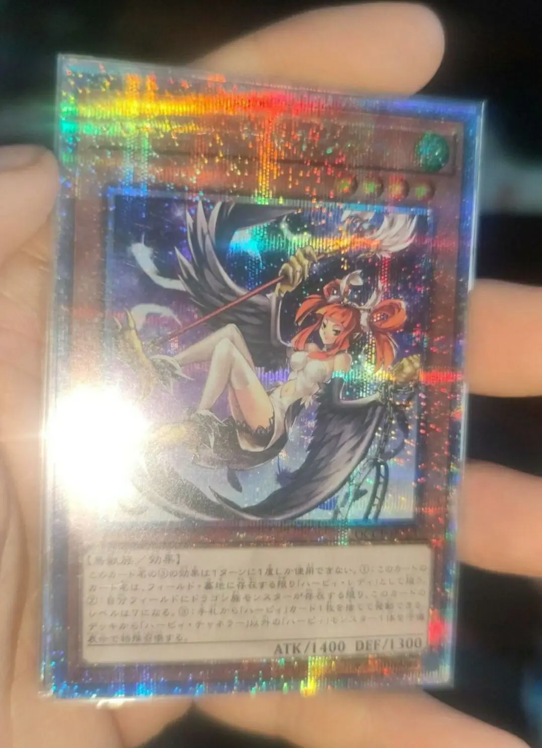 Yugioh Duel Monsters QCCP-JP121 Harpie Channeler 25th Quarter Century Secret Japanese Collection Mint Card