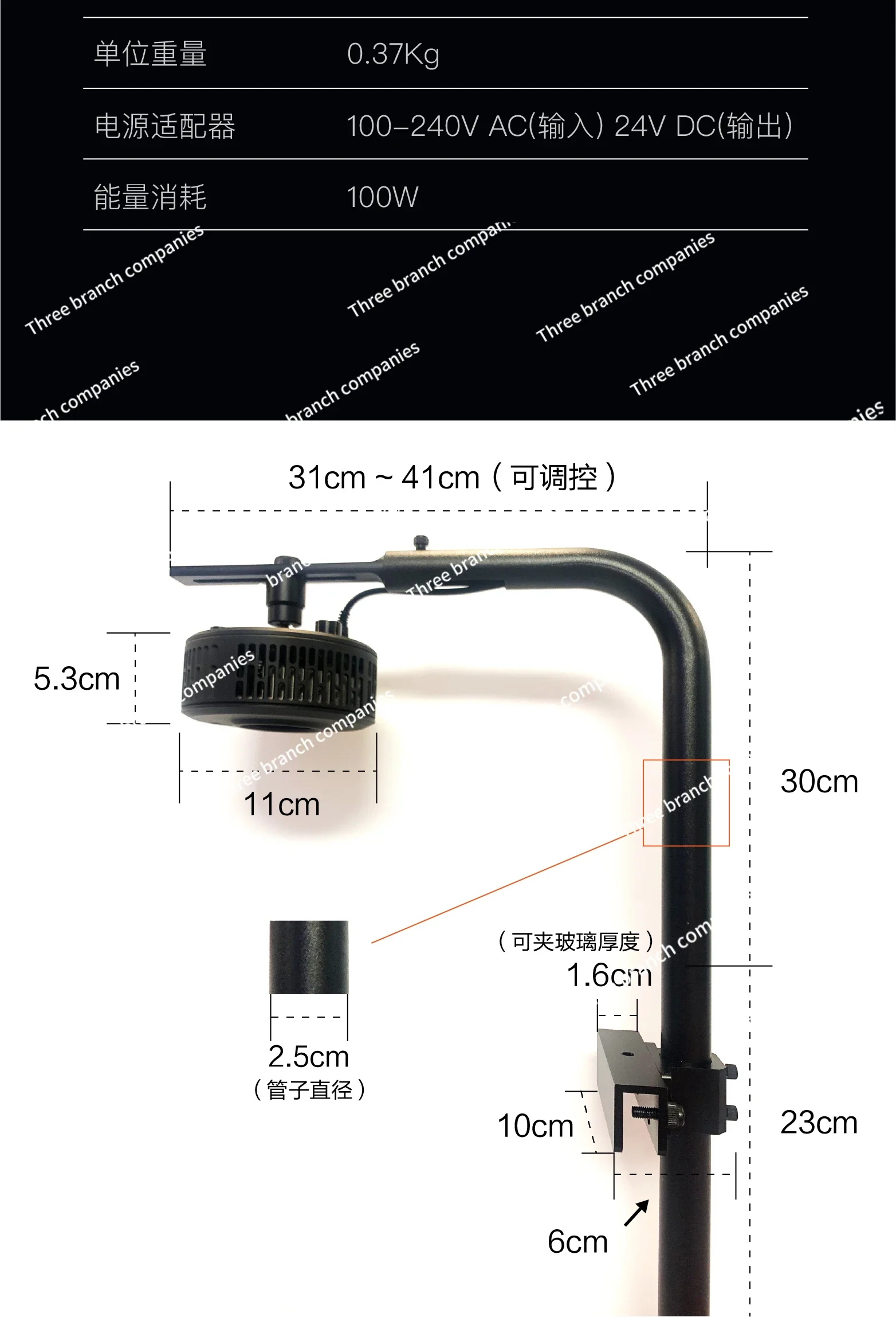 A7SII Coral Light Second Generation A + Intelligent Control Full Spectrum Sea Tank LED Seawater Light