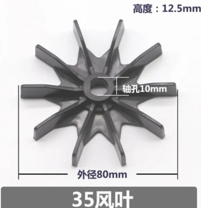 plastic Micro Motor heat dissipation fan blades outter diameter:80mm D axle hole:10mm round axle hole:8mm