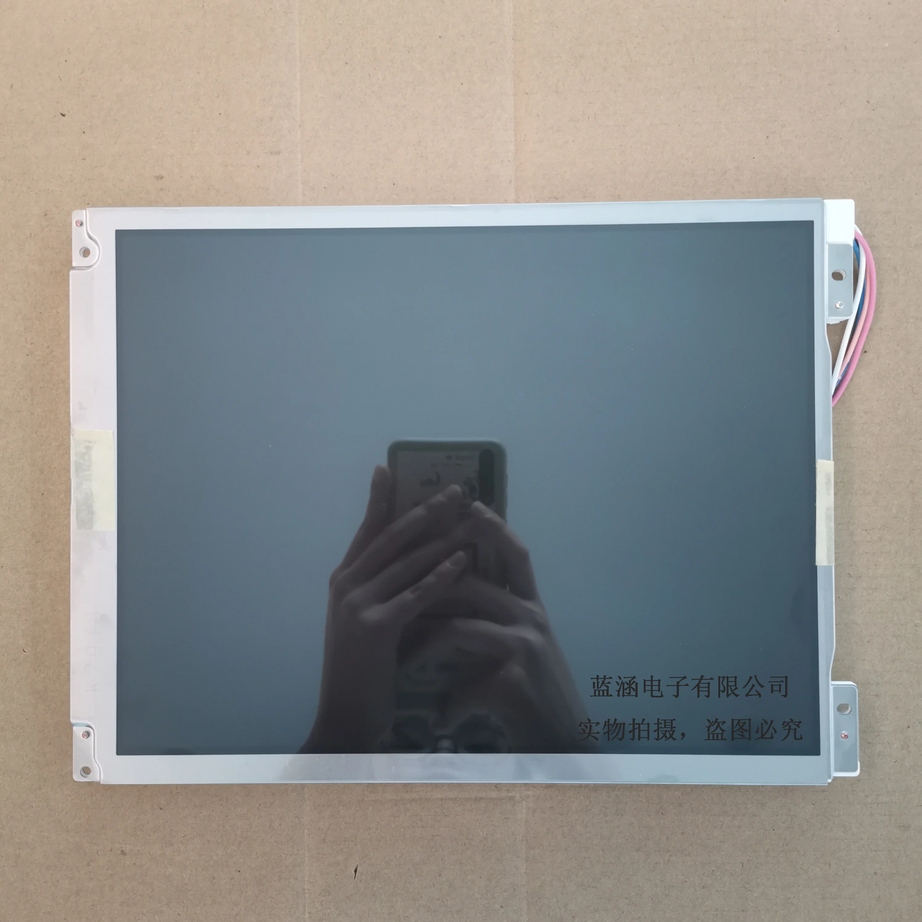 LQ104V1DG71   LCD display screen