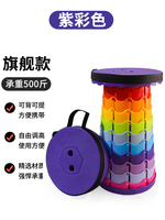 Folding Stool Retractable Stool Outdoor Portable Camping Chair Adjustable Retractable Fishing Load capacity 250kg