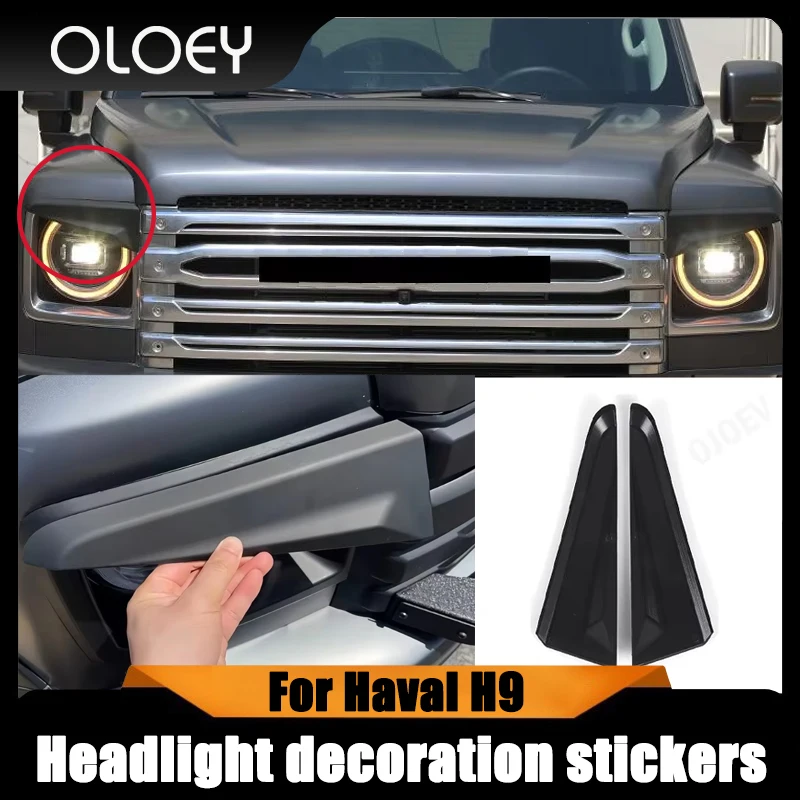 Category image: Headlight Decoration Accessories