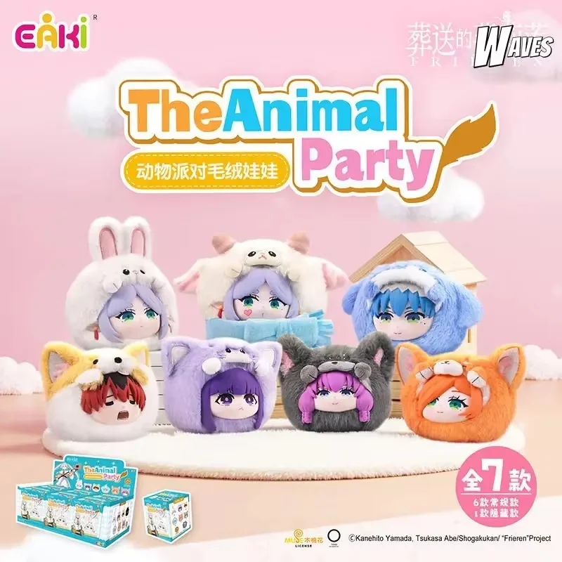 

Eaki Frieren The Animal Party Series Plush Pendant Trendy Blind Box Cute Beyond Journey'S End Doll Pendant Keychain Doll Gifts