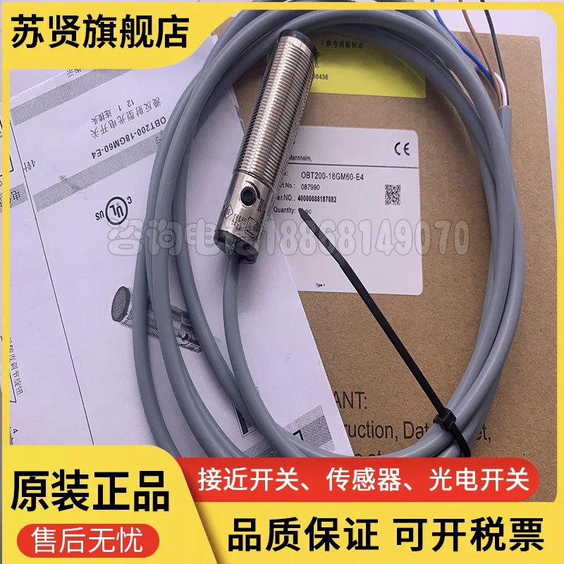 

OBT200-18GM60-E4 brand is ZCHSHE