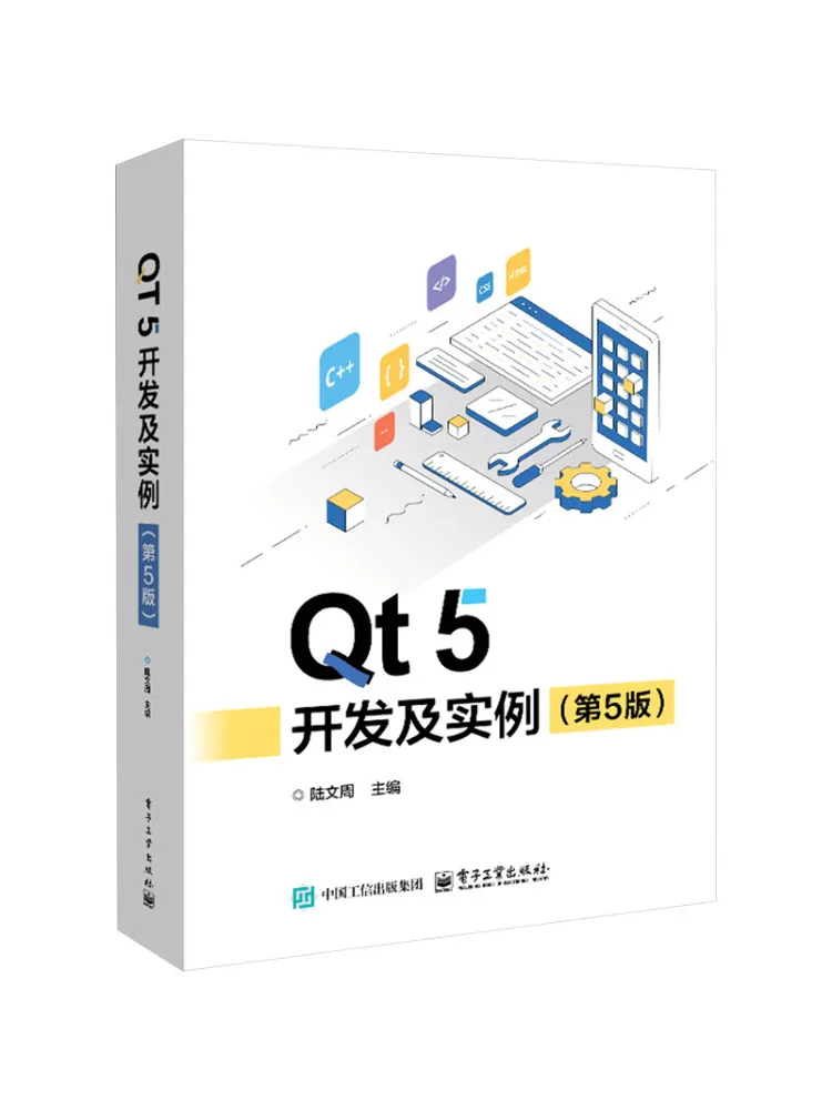 book-winshare-qt-5-development-and-examples-5th-edition