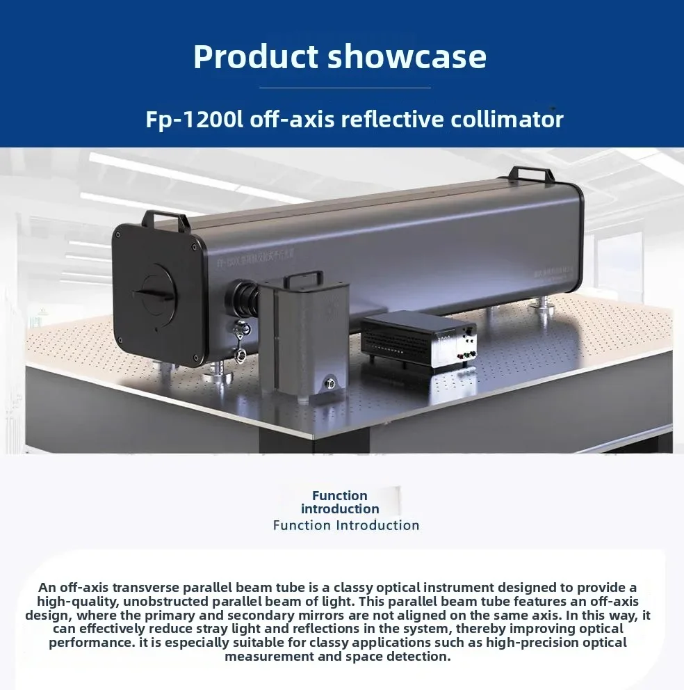 FP-1200L Off-Axis Reflection Parallel Light Tube Visible Light Laser Infrared Band Multi-optical Axis Calibration System