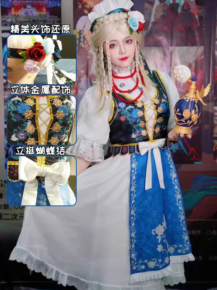 

Идентичность V, комплект костюмов для косплея, парфюмер, потому что джудит, как гусь, новая кожа, комплект одежды для косплея, одежда для девочек и женщин, одежда на Хэллоуин для взрослых