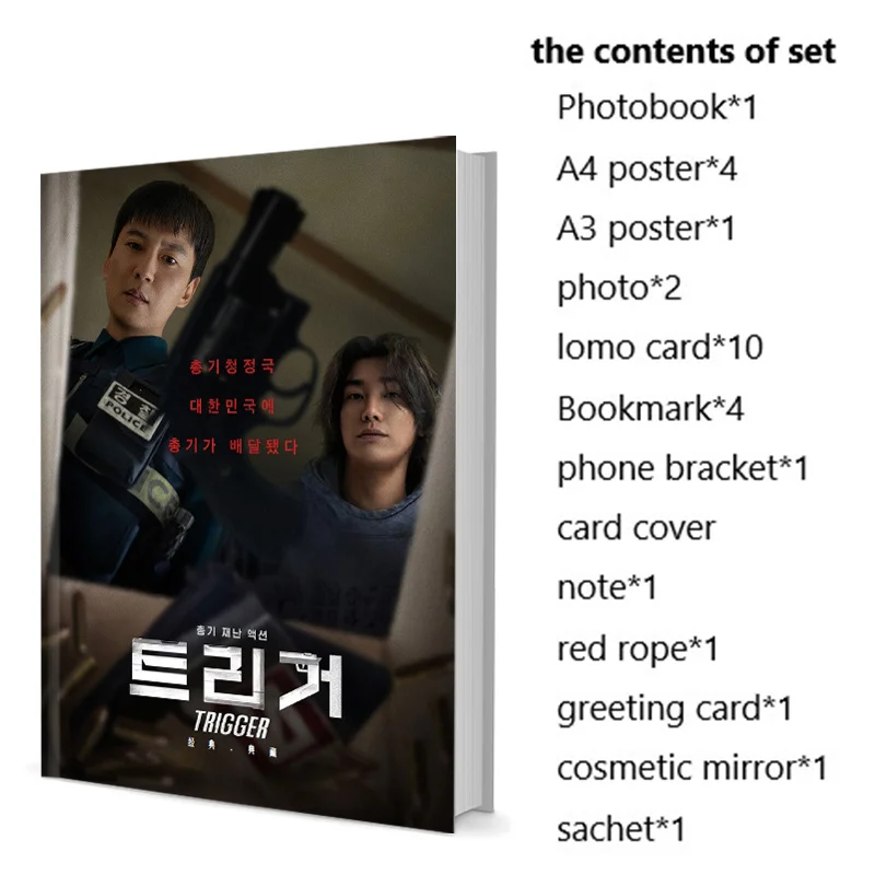 

Триггер Young-kwang Ким Наман-гил Парк Хон Фотокнига Плакат Ломо Значок Карты Фотоальбом Художественная Книга Календарь