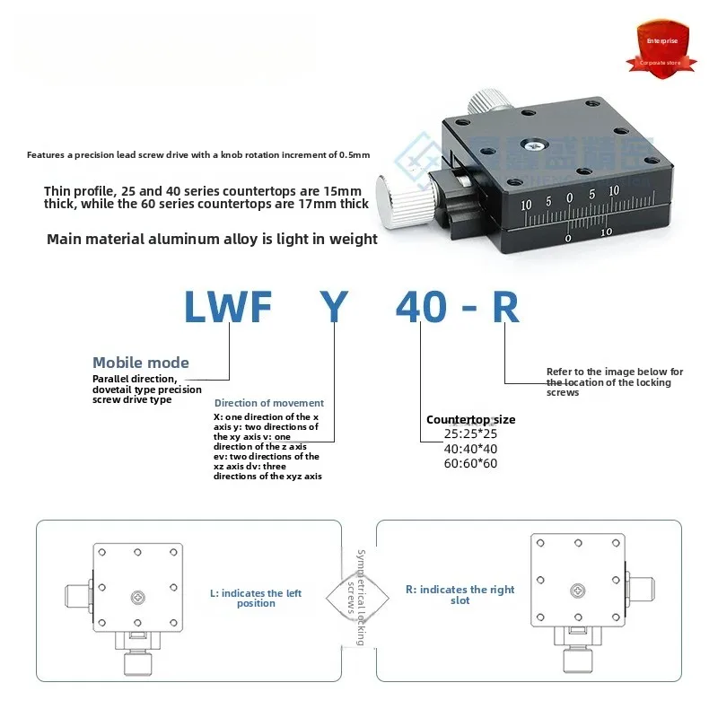 XYZ axis three-axis displacement platform precision screw 40 fine-tuning small precision manual micro screw dovetail slide
