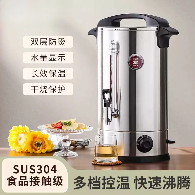 Household Electric Beverage Boiler 8L - 304 Stainless Steel Fast Boiling Coffee Pot for Tea & Hot Water