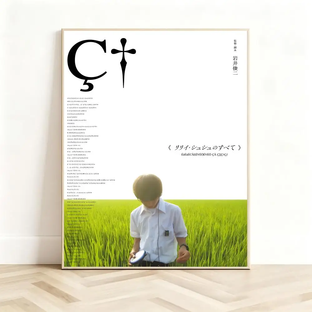 Nostalgic Movie A-All About Lily Chou Chou Poster Classic Self-Adhesive PP Wall Sticker for Living Room Bar Decor Gift