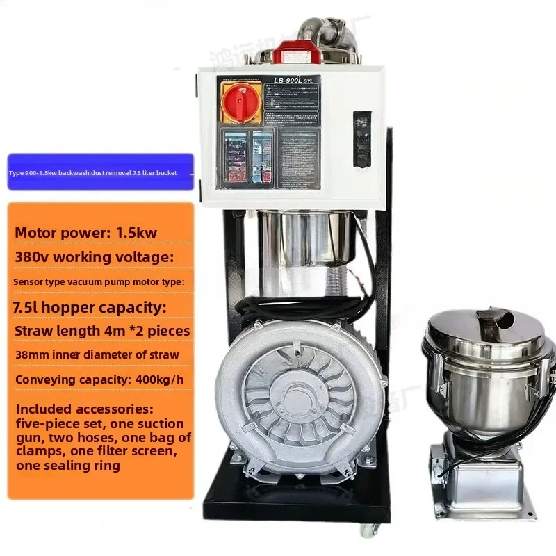 900G suction machine high-power automatic feeding machine, one to two plastic granular rapeseed pumping machine feeder