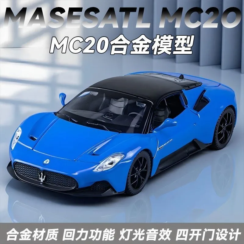 Масштабная модель суперкара Maserati MC20 1:32 из литого сплава с открывающимися дверями для коллекции, подарка, домашнего декора, украшения