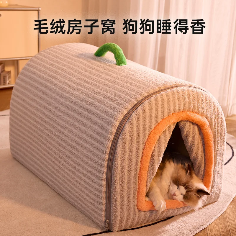 

Autumn and Winter Cat Litter Removable Dog Bed Golden Retriever Large Kennel Closed Pet Bed Warm House Nest