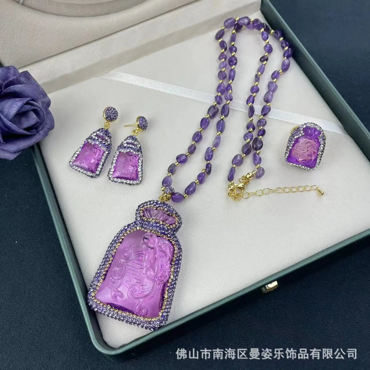 

Ore explosion amethyst money bag three-pieceiche popular jewelry set original design cross-border pendant necklace earring ring