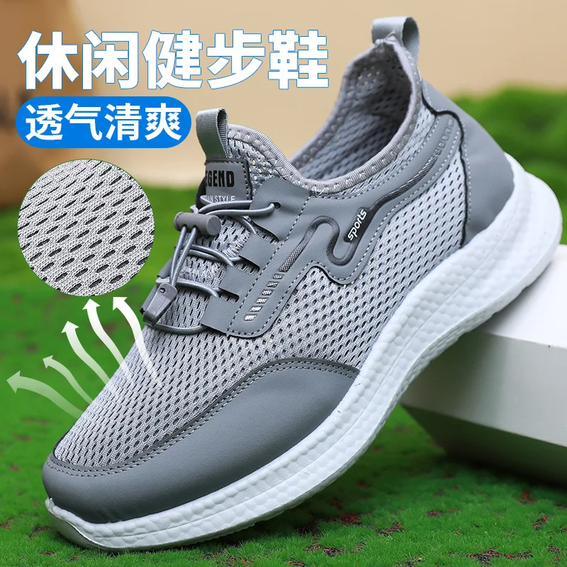 

Mesh Shoes, Summer Sneaker, Casual, Breathable Dad Shoes, Light, Soft-soled, Anti-slip, Middle-aged and Elderly Men's Shoes 2025