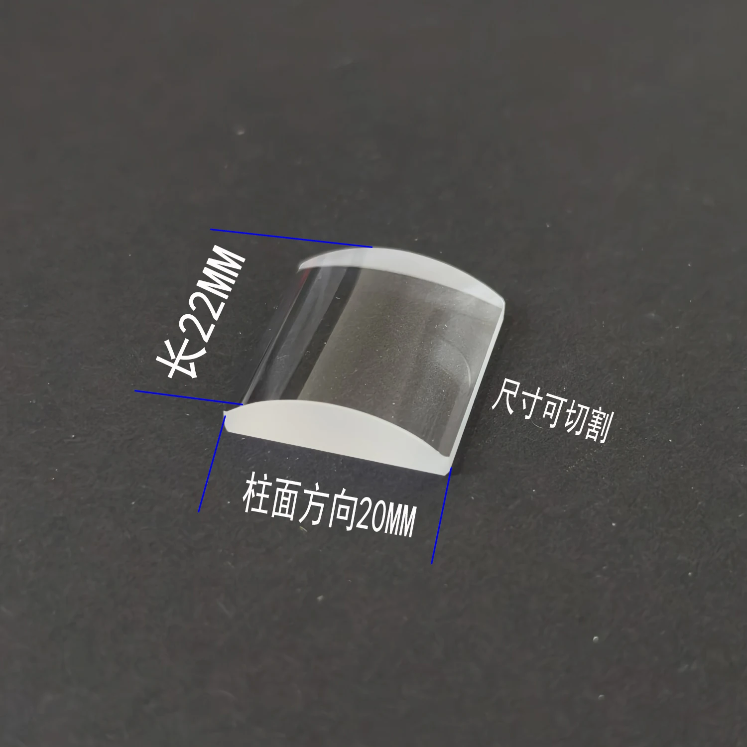 عدسة بلانو أسطوانية محدبة، مقاس 20X22، البعد البؤري 30، عدسة تصادم ليزر ذات سطح أسطواني، رقم الجزء 1279 #1