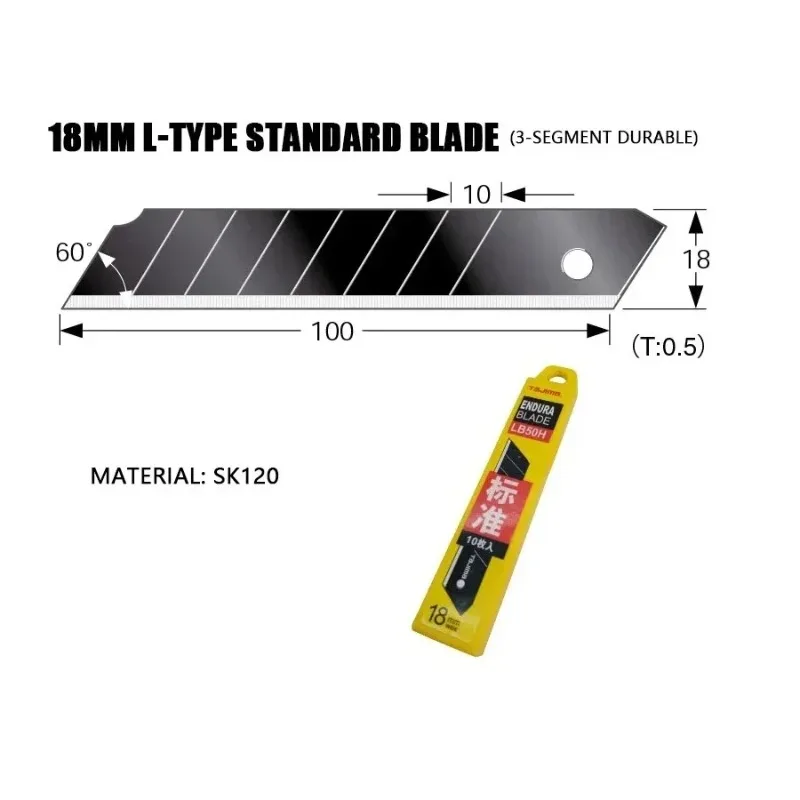 TAJIMA LB50H L-Shaped Replacement Blade Size 100*18*0.5mm 10 Pieces, Standard Spare Blade Knife Accessories 1102-0136