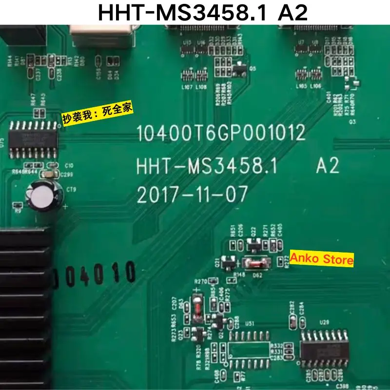 Second-hand test OK  HHT-MS3458.1 A2 motherboard