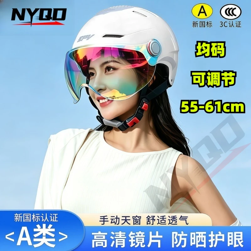 

Motorcycle Helmet 3C Certified Day Night Dual Visor Summer Sun Protection Breathable Lightweight Safety Helmet Unisex Men Women